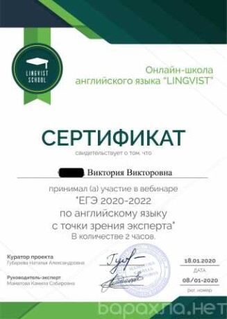 nabiraetsia-gruppa-prodlennogo-dnia-v-ulanude-predlozenie-uslugi-v-obieiavlenii-u27772902-na-baraxlanet-big-0