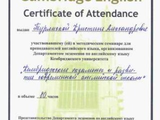 srednee-professionalnoe-obrazovanie-v-novokuibysevske-predlozenie-uslugi-v-obieiavlenii-u27763111-na-baraxlanet