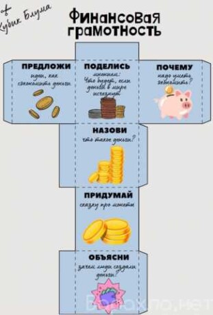 podgotovka-detei-k-skole-v-irkutske-predlozenie-uslugi-v-obieiavlenii-u27762147-na-baraxlanet-big-4