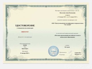 konsultacii-psixologa-onlain-vo-vladivostoke-predlozenie-uslugi-v-obieiavlenii-u27760511-na-baraxlanet