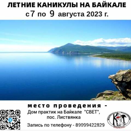 kak-naucitsia-proshhat-ne-unizaia-sebia-v-irkutske-predlozenie-uslugi-v-obieiavlenii-u27759521-na-baraxlanet-big-2