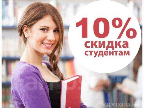 pomoshh-po-kontrolnym-kursovym-i-td-vo-vladivostoke-predlozenie-uslugi-v-obieiavlenii-u27489722-na-baraxlanet-big-2