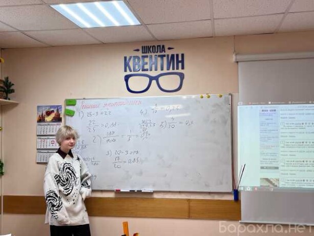 podgotovka-ogeege-angliiskii-vo-vladivostoke-predlozenie-uslugi-v-obieiavlenii-u27740704-na-baraxlanet-big-4