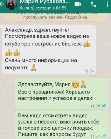 xotitevy-mozete-ustanovit-vasi-finanso-v-blagoveshhenske-predlozenie-uslugi-v-obieiavlenii-u27729834-na-baraxlanet-big-3