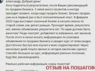 gapou-so-nnxt-obieiavliaet-nabor-v-novokuibysevske-predlozenie-uslugi-v-obieiavlenii-u27729737-na-baraxlanet