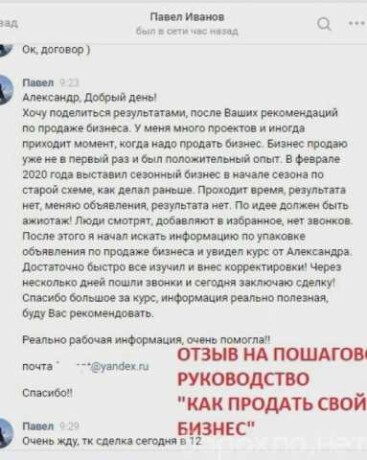 gapou-so-nnxt-obieiavliaet-nabor-v-novokuibysevske-predlozenie-uslugi-v-obieiavlenii-u27729737-na-baraxlanet-big-0