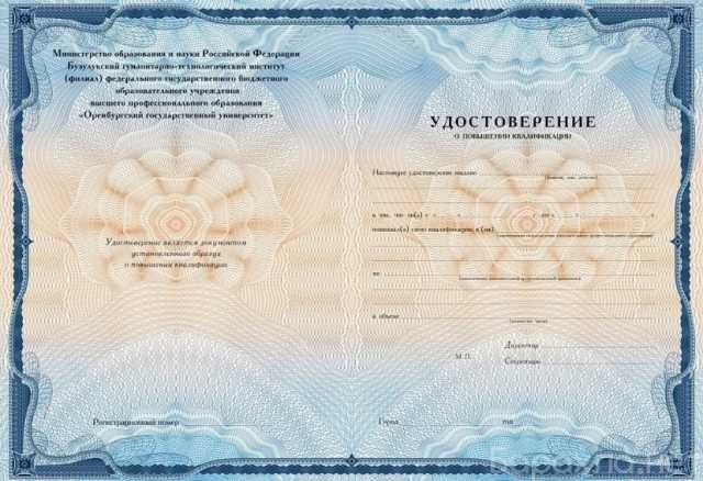 repetito-po-angliiskomu-iazyku-v-ekaterinburge-predlozenie-uslugi-v-obieiavlenii-u27714545-na-baraxlanet-big-5