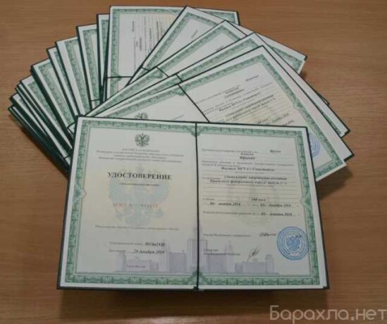 repetitor-angliiskogo-iazyka-v-ekaterinburge-predlozenie-uslugi-v-obieiavlenii-u27714540-na-baraxlanet-big-3