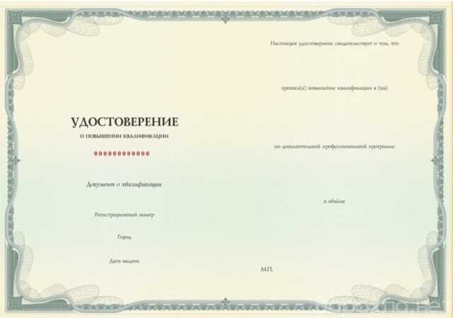 obucenie-igre-na-gitare-v-stavropole-predlozenie-uslugi-v-obieiavlenii-u27487238-na-baraxlanet-big-0