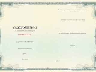 ano-dpo-fado-v-orenburge-predlozenie-uslugi-v-obieiavlenii-u27710536-na-baraxlanet
