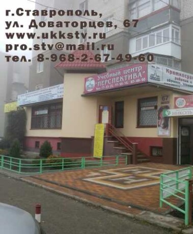 obucenie-masinist-xol-ustanovok-v-stavropole-predlozenie-uslugi-v-obieiavlenii-u26504048-na-baraxlanet-big-2