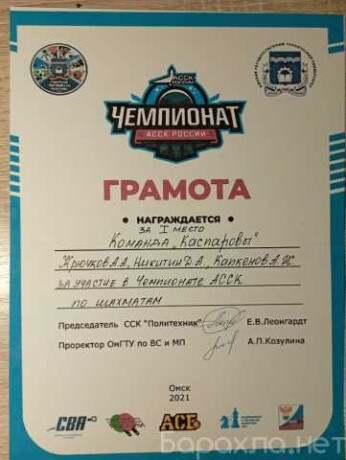 ege-po-obshhestvoznaniiu-v-balasixe-predlozenie-uslugi-v-obieiavlenii-u27658149-na-baraxlanet-big-5