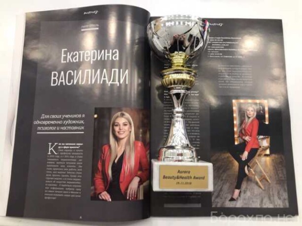 kursy-bystrogo-pisma-v-brianske-predlozenie-uslugi-v-obieiavlenii-u27542085-na-baraxlanet-big-1