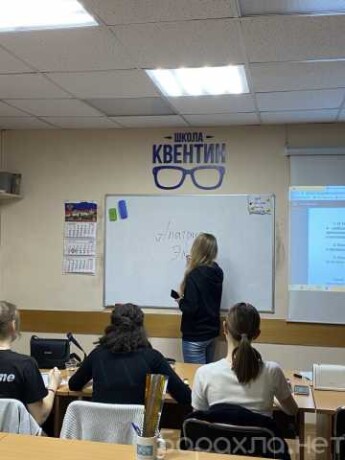 matematika-dlia-5678-klassa-v-podolske-predlozenie-uslugi-v-obieiavlenii-u27614312-na-baraxlanet-big-2
