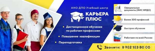 udostovereniia-v-ufe-predlozenie-uslugi-v-obieiavlenii-u27540050-na-baraxlanet-big-2