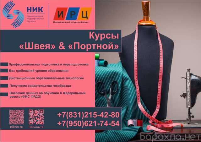 konsultaciia-pedagogadefektologa-v-kopeiske-predlozenie-uslugi-v-obieiavlenii-u4646534-2049667-na-baraxlanet-big-3