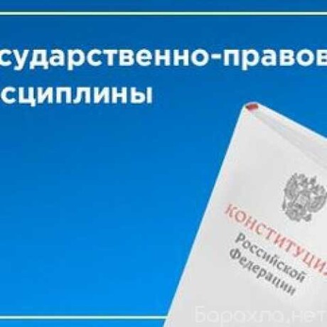 kurs-skorocteniia-dlia-detei-412-let-v-mytishhax-predlozenie-uslugi-v-obieiavlenii-u27570403-na-baraxlanet-big-1