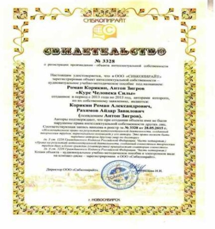 onlain-podgotovka-k-skole-56-let-v-moskve-predlozenie-uslugi-v-obieiavlenii-u27570353-na-baraxlanet-big-3