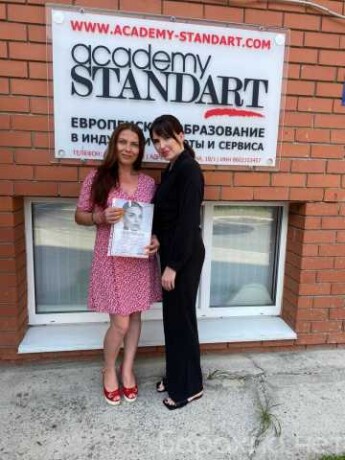 profperepodgotovka-pgs-distancionno-v-ufe-predlozenie-uslugi-v-obieiavlenii-u23204428-na-baraxlanet-big-4