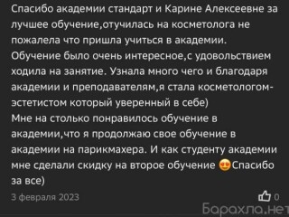 kvalifikacionnye-attestaty-za-den-v-ufe-predlozenie-uslugi-v-obieiavlenii-u25648085-na-baraxlanet