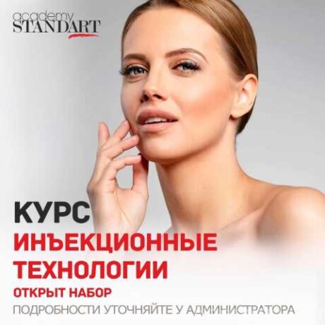 udostoverenie-kranovshhika-v-ufe-predlozenie-uslugi-v-obieiavlenii-u25648089-na-baraxlanet-big-3