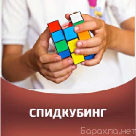 podgotovka-k-skole-ctenie-arifmetika-v-tiumeni-predlozenie-uslugi-v-obieiavlenii-u27551484-na-baraxlanet-big-5