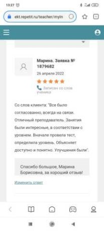 individualnyi-avtoinstruktor-v-irkutske-predlozenie-uslugi-v-obieiavlenii-u27540837-na-baraxlanet-big-5