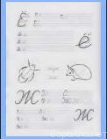izgotovlenie-certezei-na-zakaz-v-tule-predlozenie-uslugi-v-obieiavlenii-u27538239-na-baraxlanet-big-5