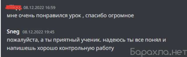 psixologiceskaia-pomoshh-v-tule-predlozenie-uslugi-v-obieiavlenii-u27518680-na-baraxlanet-big-4