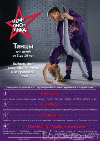 zashhita-informacionnoi-bezopasnosti-v-irkutske-predlozenie-uslugi-v-obieiavlenii-u27512288-na-baraxlanet-big-5