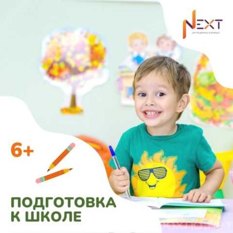 kursovyereferatyvkr-v-tule-predlozenie-uslugi-v-obieiavlenii-u27495679-na-baraxlanet-big-3