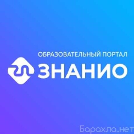 kursovyereferatyvkr-v-tule-predlozenie-uslugi-v-obieiavlenii-u27495679-na-baraxlanet-big-0