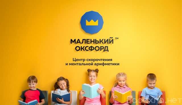 obucenie-cteniiu-podgotovka-k-skole-v-penze-predlozenie-uslugi-v-obieiavlenii-u27487841-na-baraxlanet-big-5