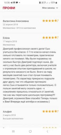 repetitor-po-matematike-fizike-v-ceboksarax-predlozenie-uslugi-v-obieiavlenii-u27484993-na-baraxlanet-big-5