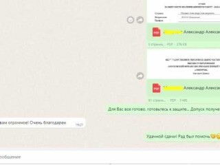 gruppovoe-repetitorstvo-po-matematike-v-tiumeni-predlozenie-uslugi-v-obieiavlenii-u27476304-na-baraxlanet