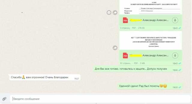 gruppovoe-repetitorstvo-po-matematike-v-tiumeni-predlozenie-uslugi-v-obieiavlenii-u27476304-na-baraxlanet-big-0