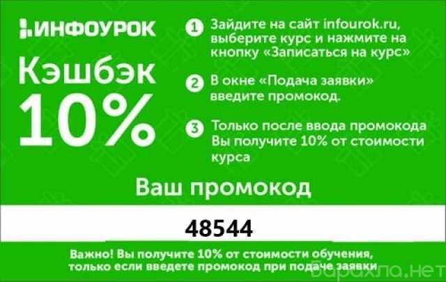 repetitor-po-russkomu-iazyku-17klass-v-balasixe-predlozenie-uslugi-v-obieiavlenii-u27471578-na-baraxlanet-big-3