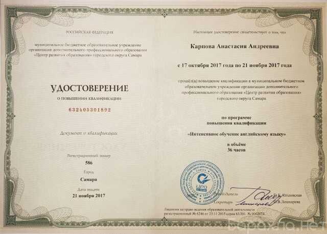 repetitor-po-fizike-ege-oge-v-ceboksarax-predlozenie-uslugi-v-obieiavlenii-u27468397-na-baraxlanet-big-5