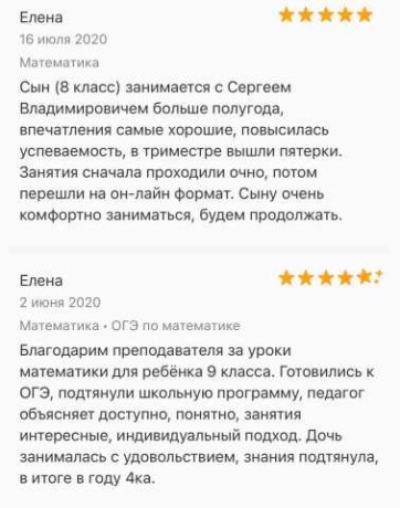 diplom-na-zakaz-v-tule-predlozenie-uslugi-v-obieiavlenii-u27468206-na-baraxlanet-big-4
