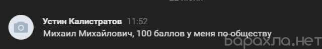 zakazat-diplom-v-ufe-predlozenie-uslugi-v-obieiavlenii-u27465520-na-baraxlanet-big-0