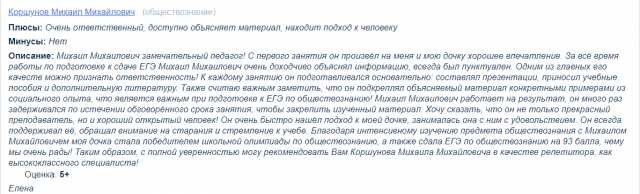 zakazat-diplom-v-ufe-predlozenie-uslugi-v-obieiavlenii-u27465520-na-baraxlanet-big-1