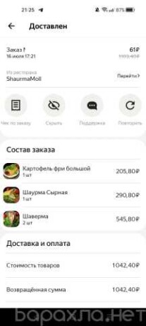 repetitor-matematiki-v-ramenskom-predlozenie-uslugi-v-obieiavlenii-u27460712-na-baraxlanet-big-4