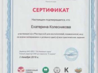 repetitor-angliiskogo-iazyka-v-engelse-predlozenie-uslugi-v-obieiavlenii-u27454335-na-baraxlanet
