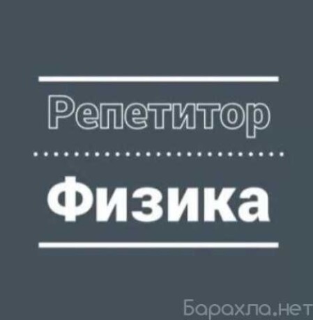 repetitor-angliiskogo-iazyka-v-engelse-predlozenie-uslugi-v-obieiavlenii-u27454335-na-baraxlanet-big-3