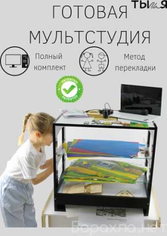 repetitor-angliiskogo-iazyka-v-engelse-predlozenie-uslugi-v-obieiavlenii-u27454335-na-baraxlanet-big-4