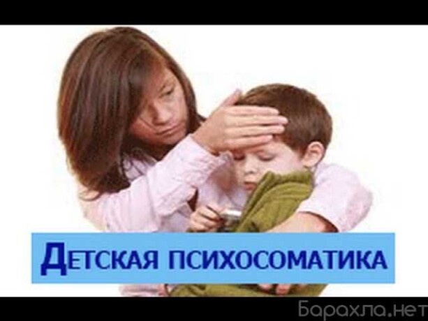 konsultacionnye-uslugi-v-irkutske-predlozenie-uslugi-v-obieiavlenii-u27433175-na-baraxlanet-big-3