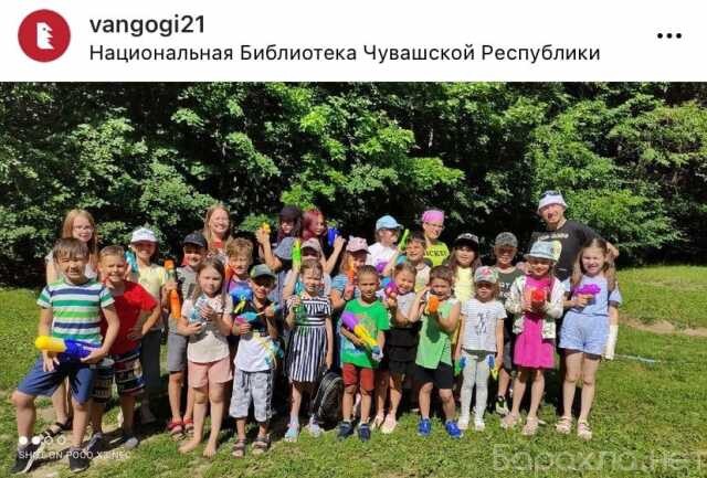 letniaia-skola-v-tvteatr-studii-vangogi-v-ceboksarax-predlozenie-uslugi-v-obieiavlenii-u27406683-na-baraxlanet-big-2