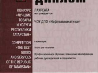 saxmaty-dlia-detei-v-domodedovo-predlozenie-uslugi-v-obieiavlenii-u27389320-na-baraxlanet