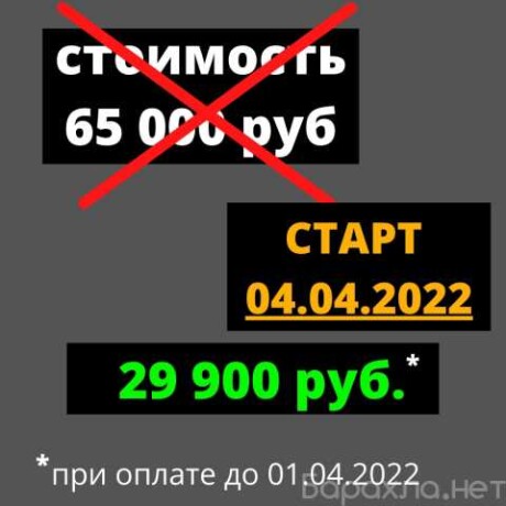 saxmaty-dlia-detei-v-domodedovo-predlozenie-uslugi-v-obieiavlenii-u27389320-na-baraxlanet-big-3