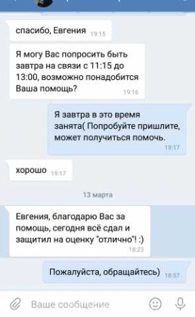 saxmaty-dlia-detei-v-domodedovo-predlozenie-uslugi-v-obieiavlenii-u27389320-na-baraxlanet-big-4